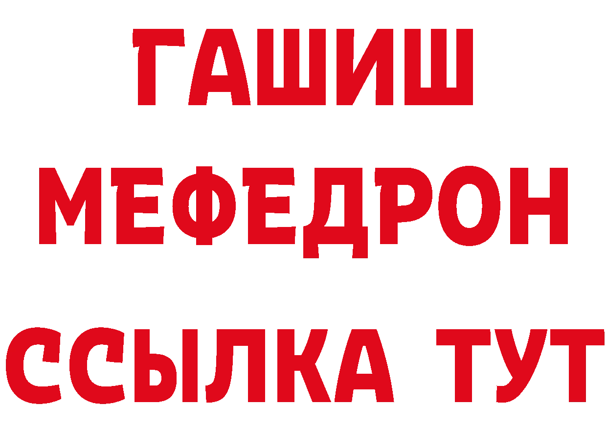 КЕТАМИН VHQ ссылка площадка ОМГ ОМГ Сертолово