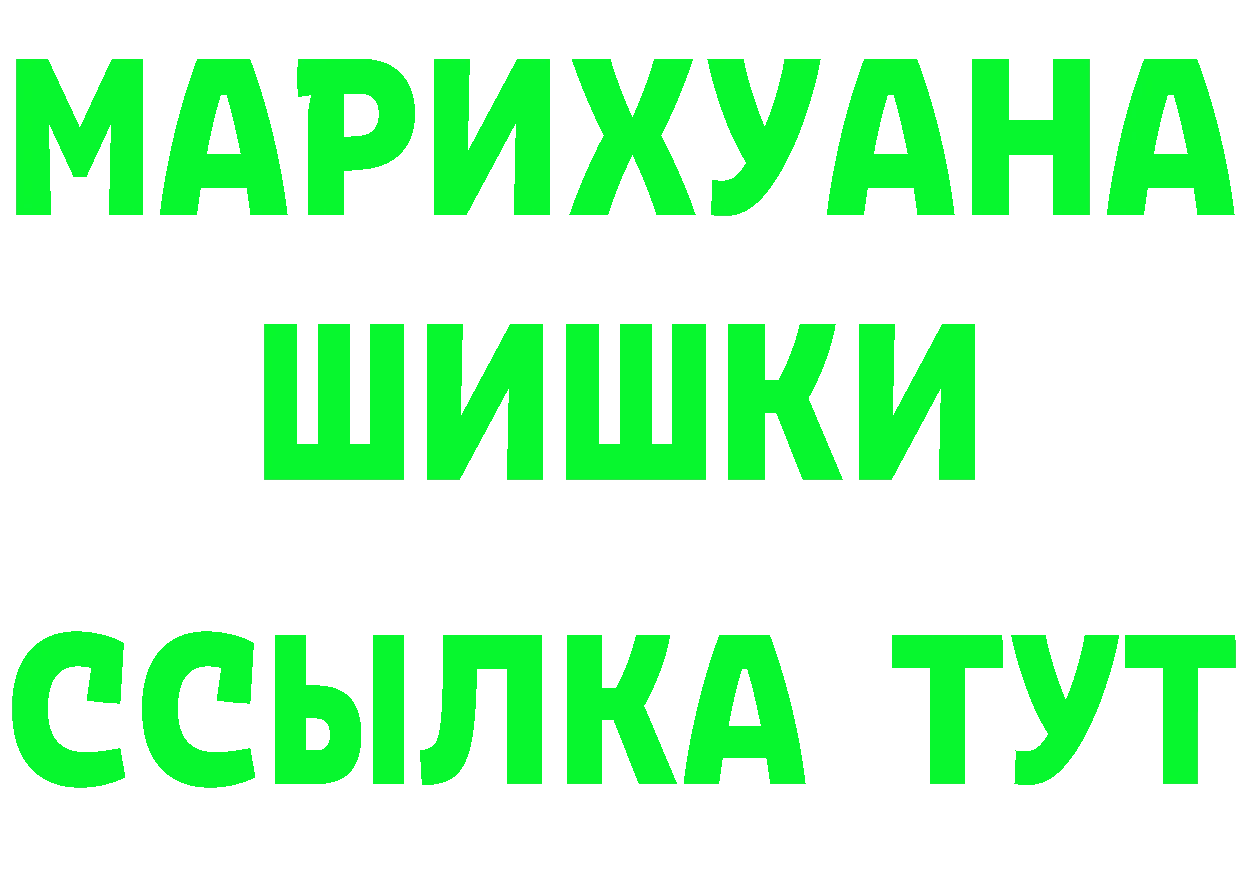 Альфа ПВП Соль ссылки маркетплейс МЕГА Сертолово